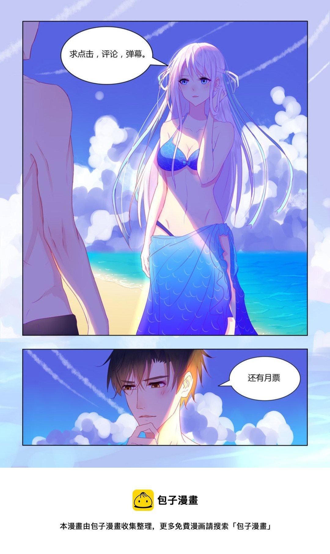 第47集(紫色蔷薇)