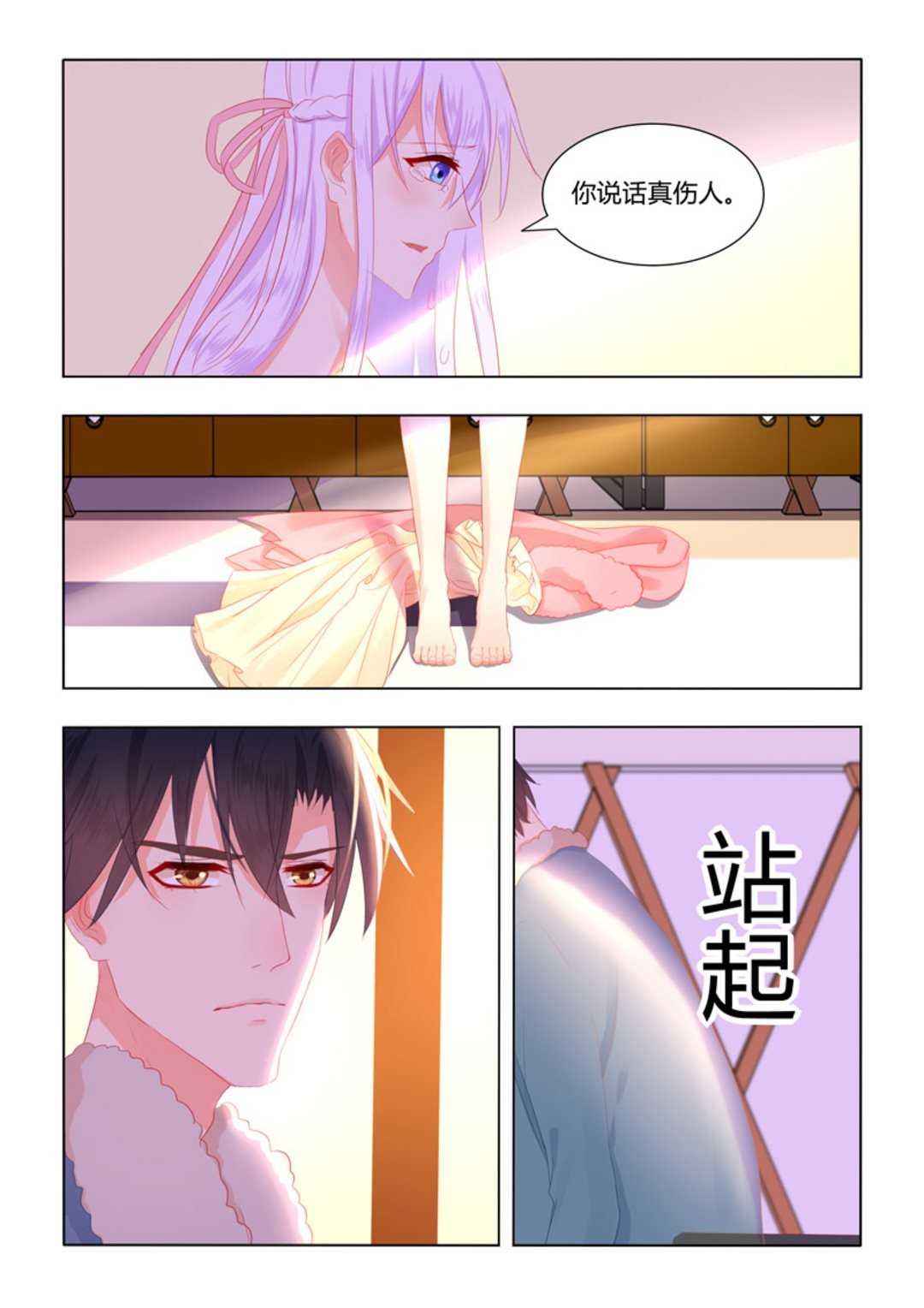 第49集(紫色蔷薇)
