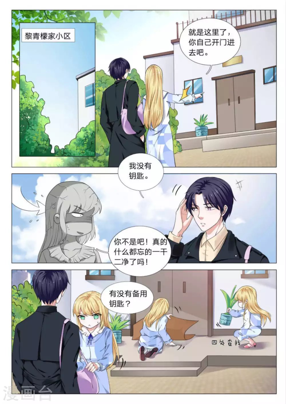 第30话