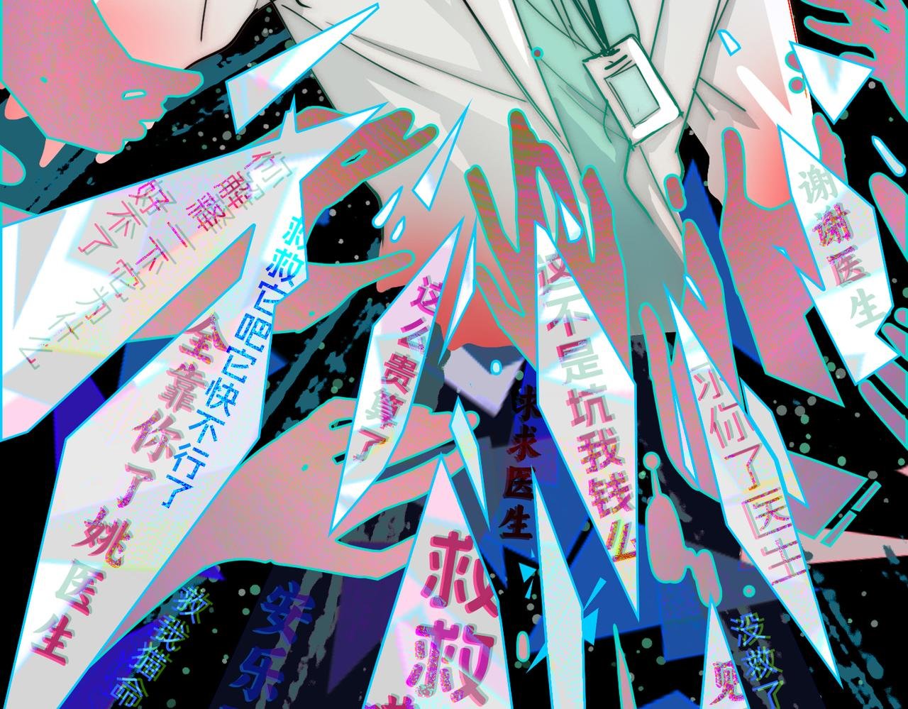 第7话 牛肉面