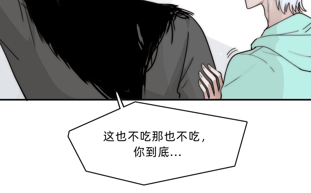 第7话 牛肉面