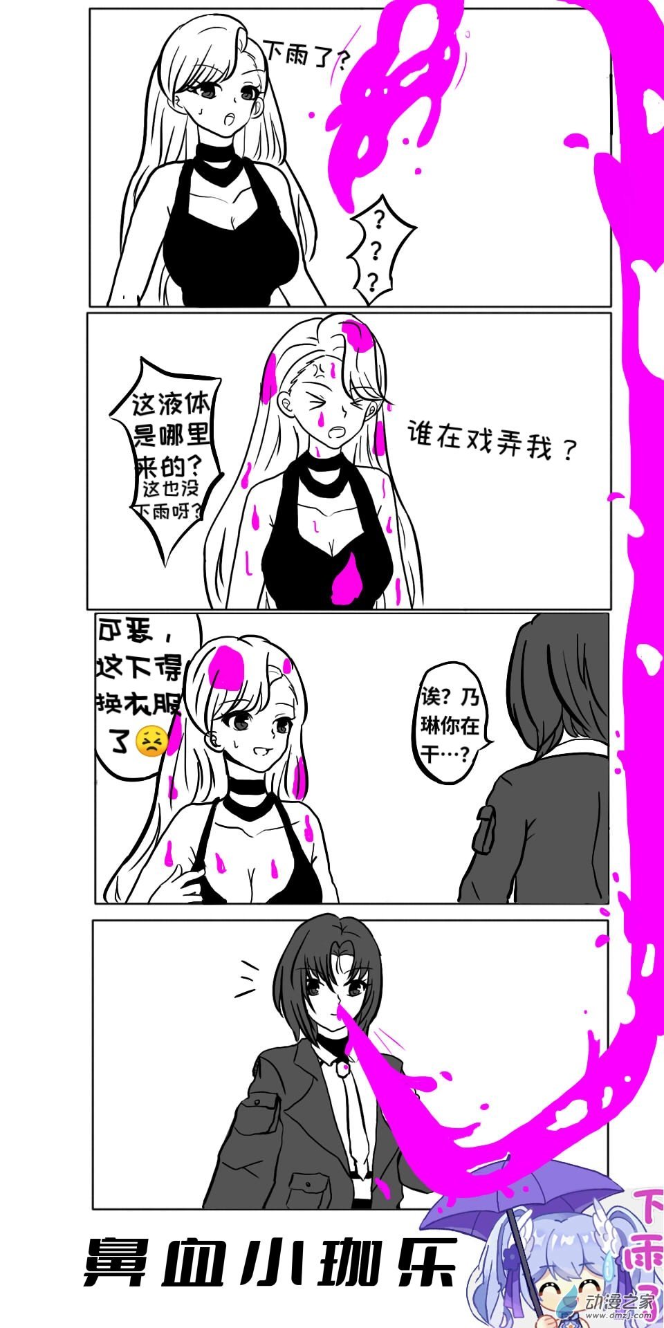 042