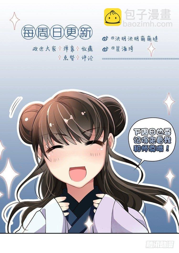 第二十话 相遇那年