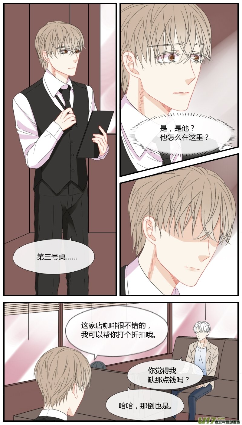 第三十二话