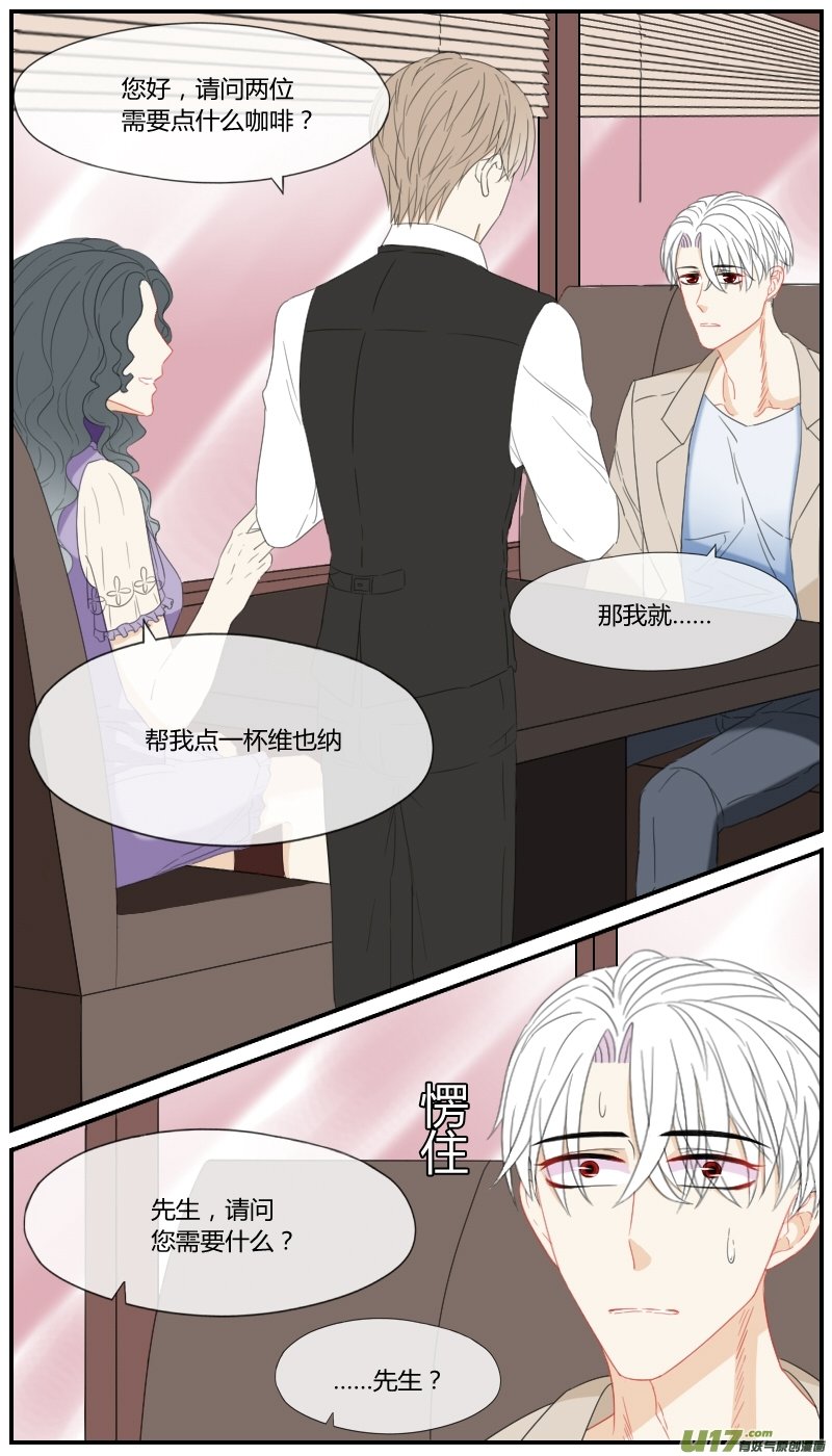 第三十二话