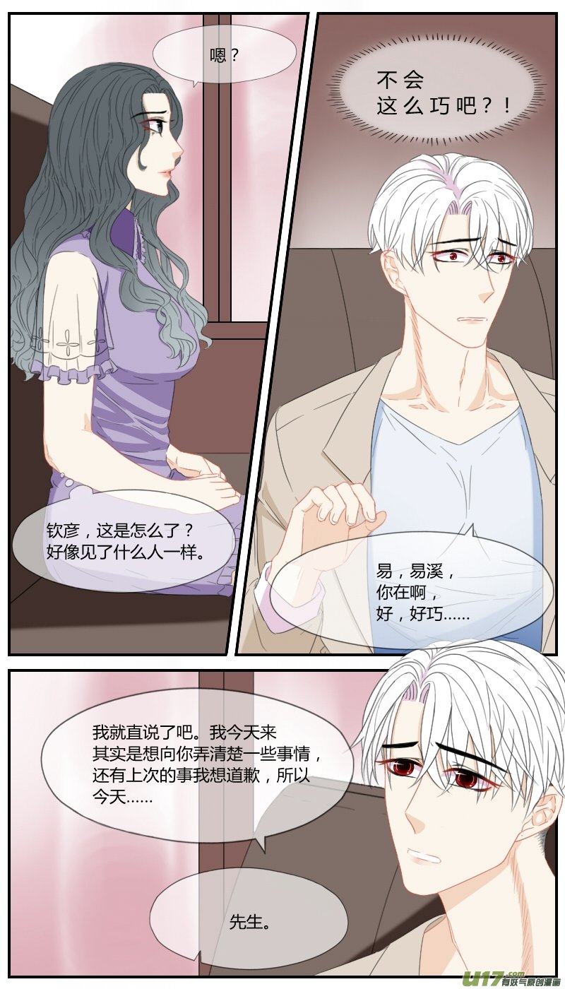 第三十二话