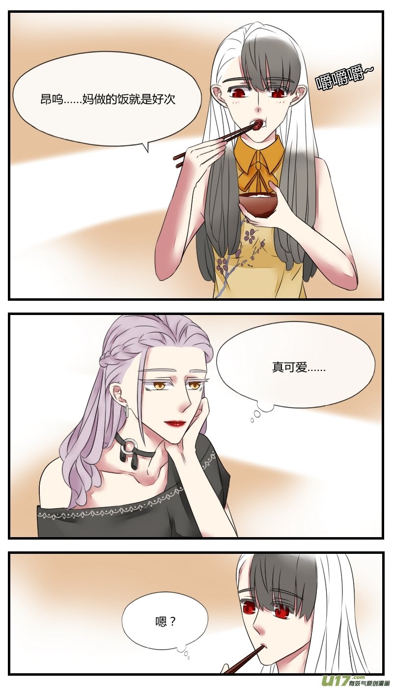 第七话