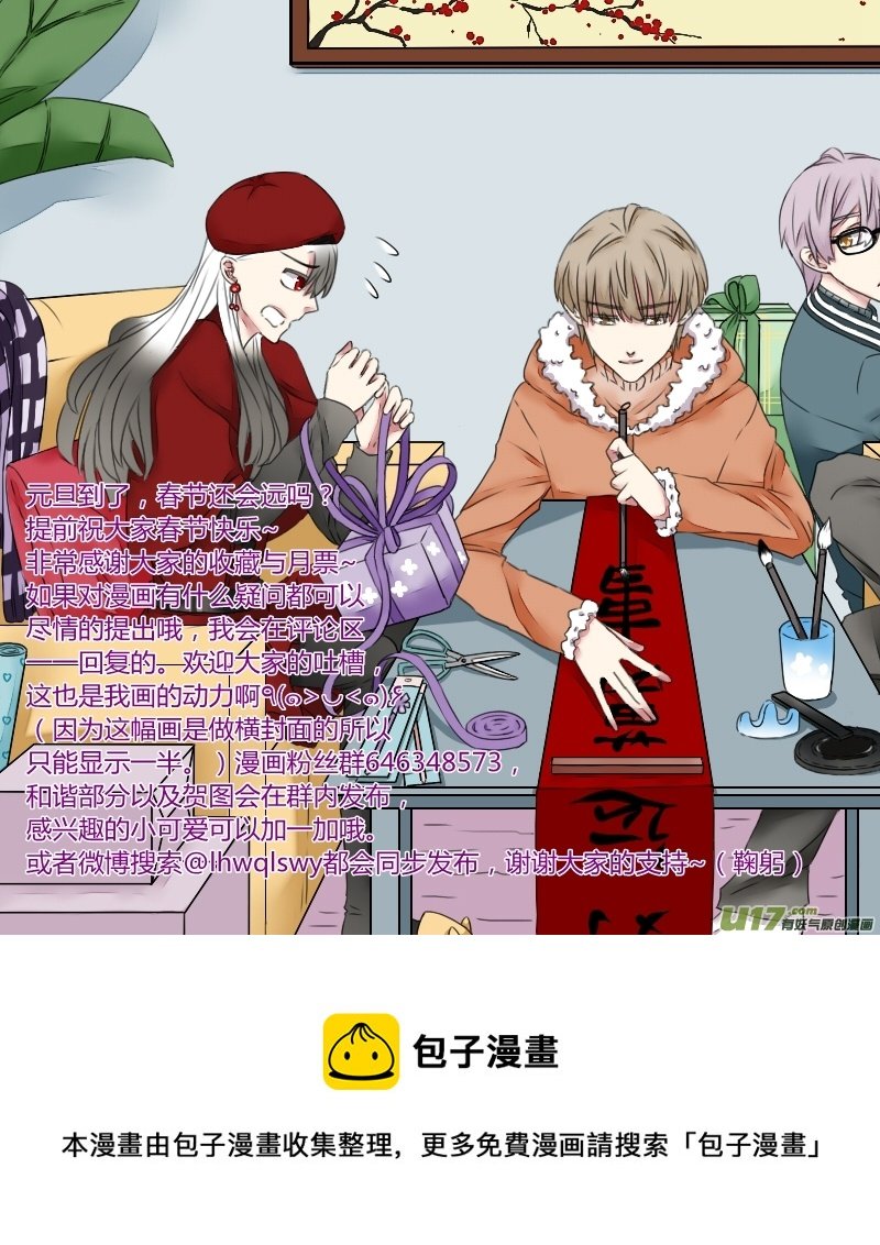 第七话