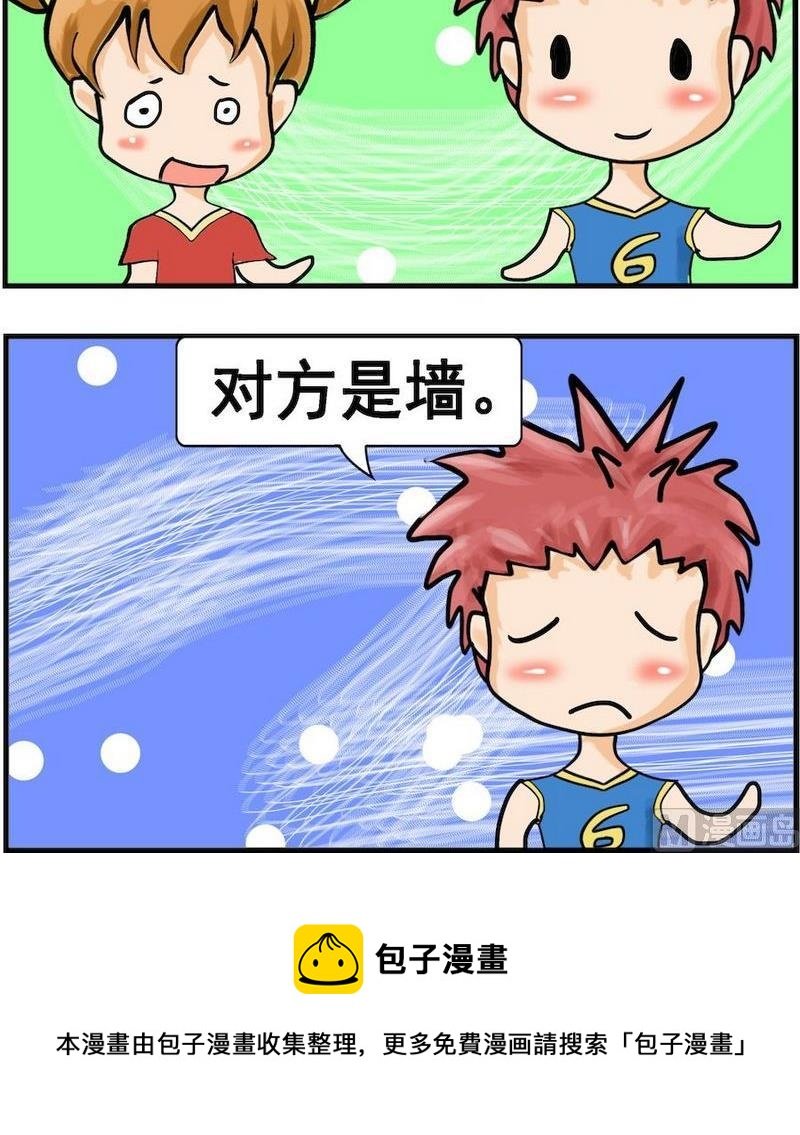 10 车祸