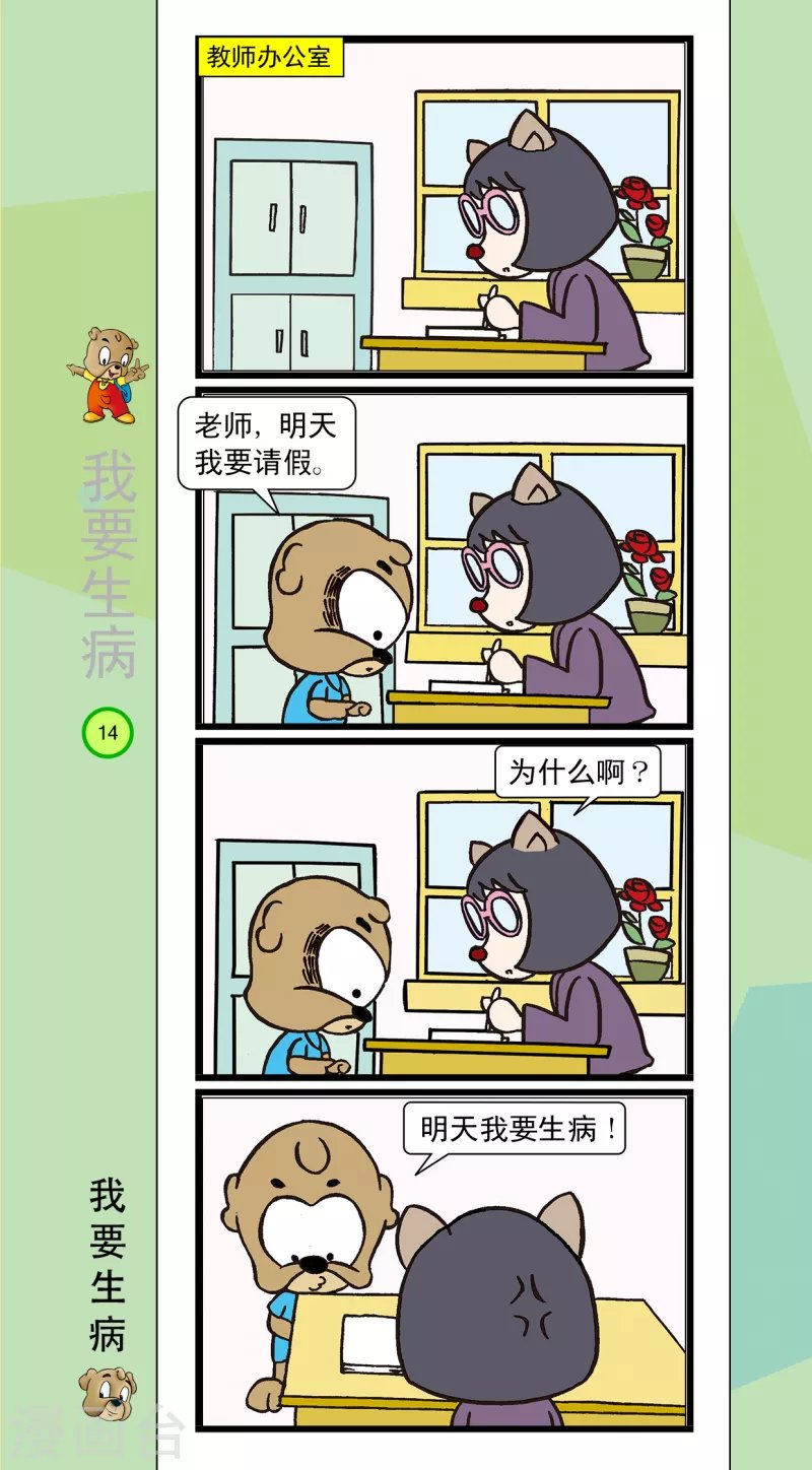 第33话