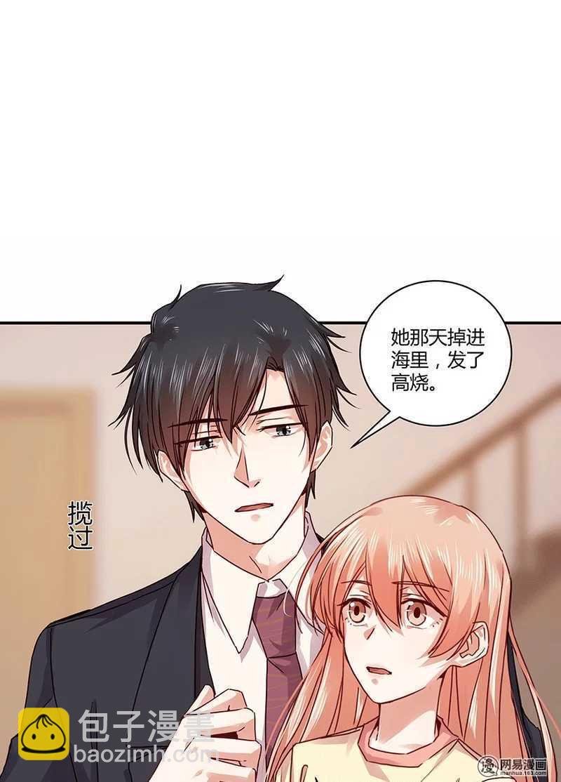 她不记得你了