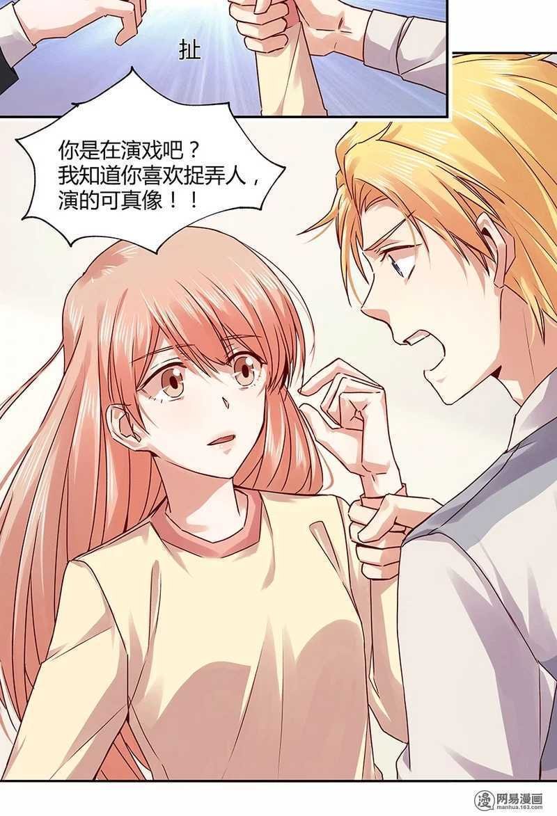 她不记得你了
