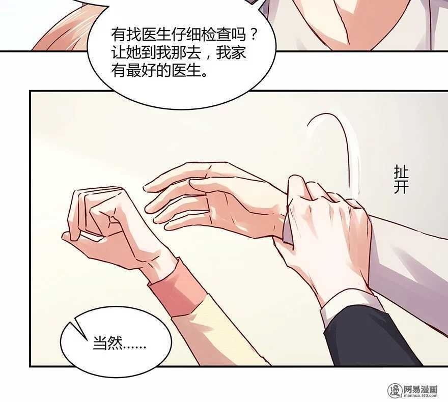 她不记得你了