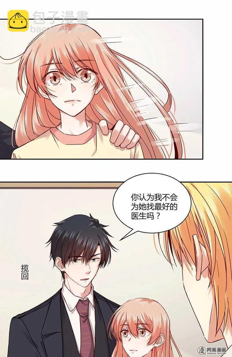 她不记得你了