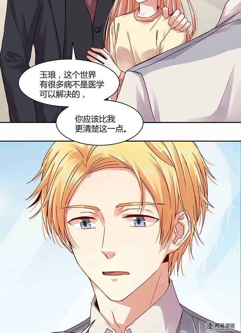 她不记得你了