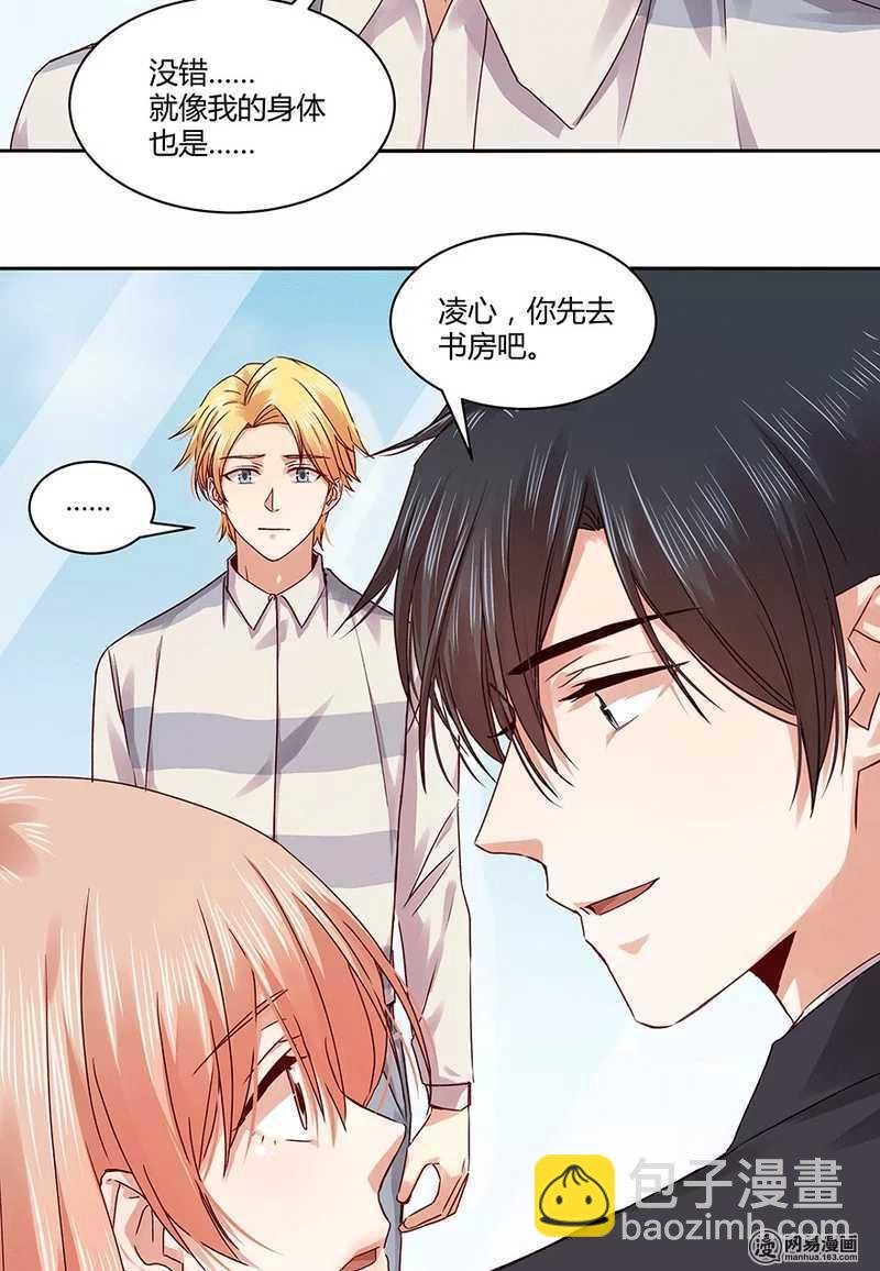 她不记得你了