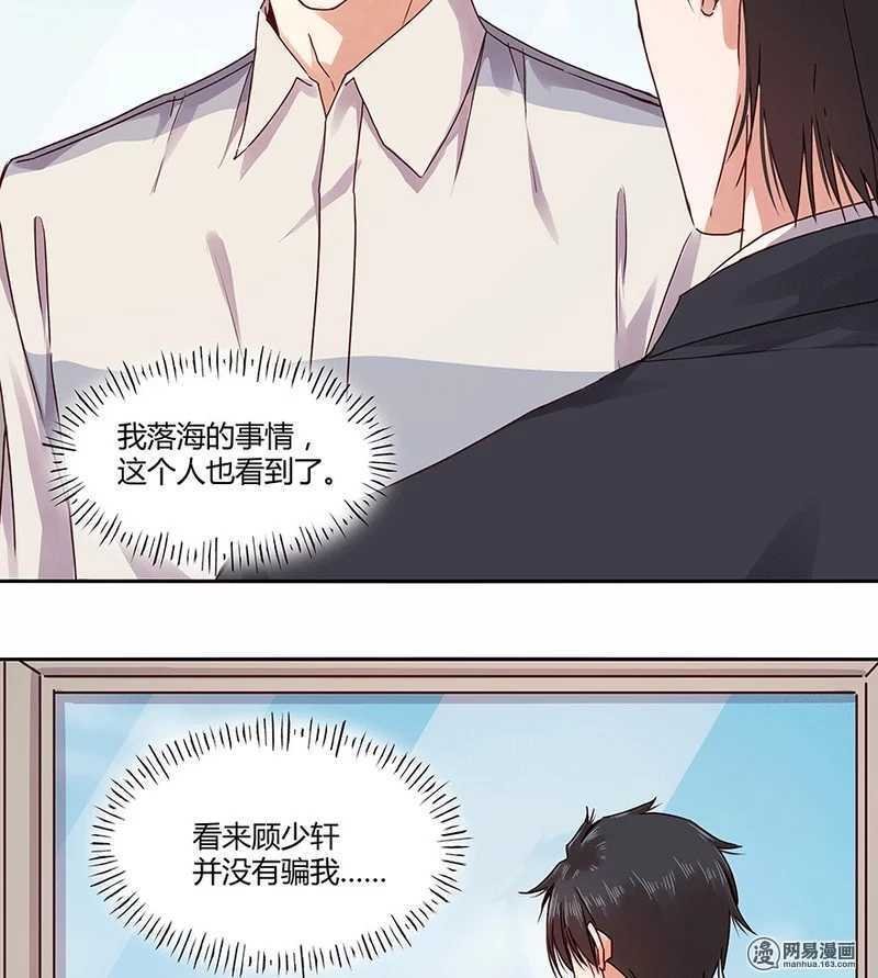 她不记得你了