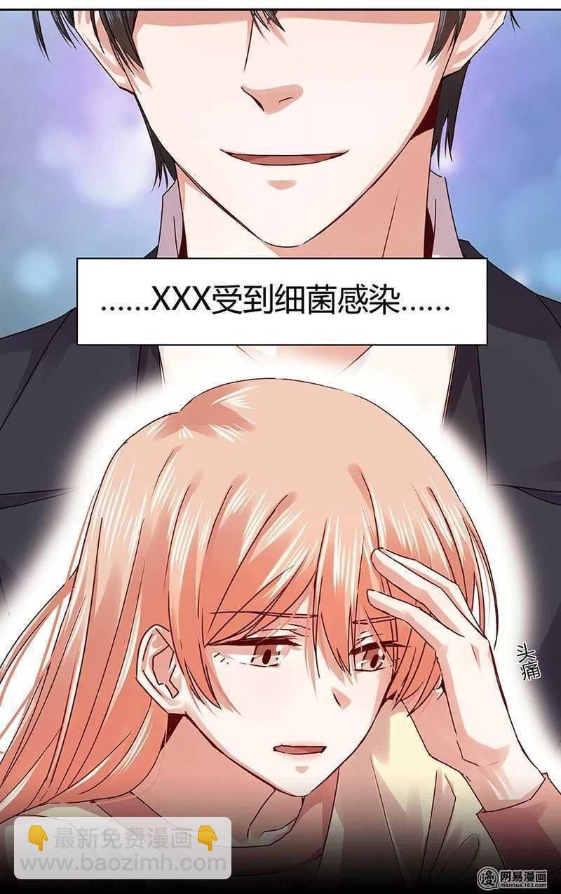 她不记得你了