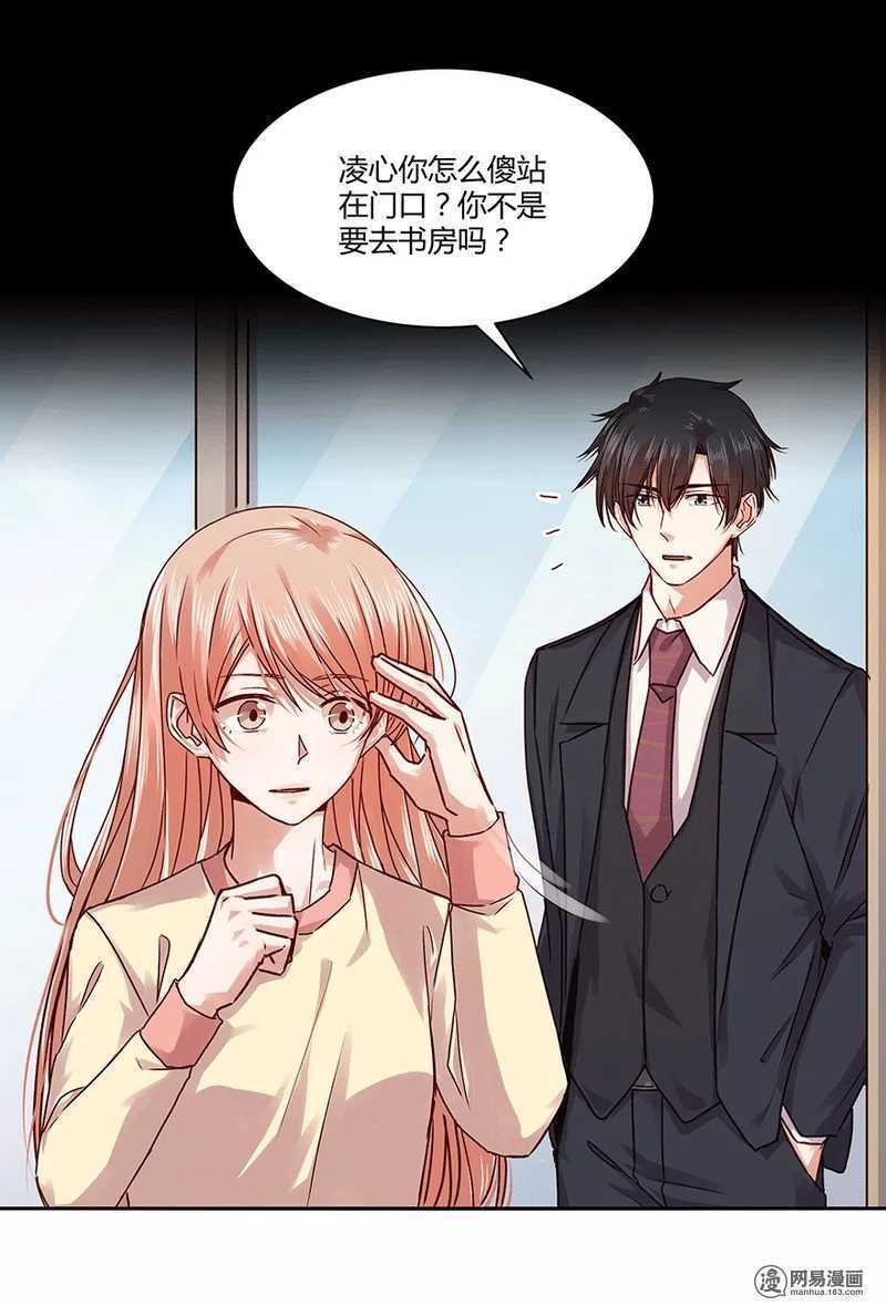 她不记得你了