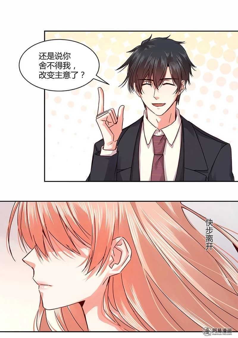 她不记得你了