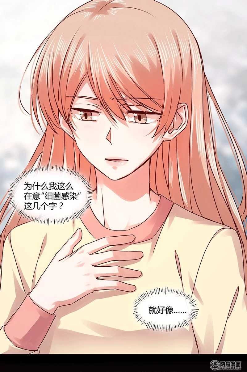 她不记得你了