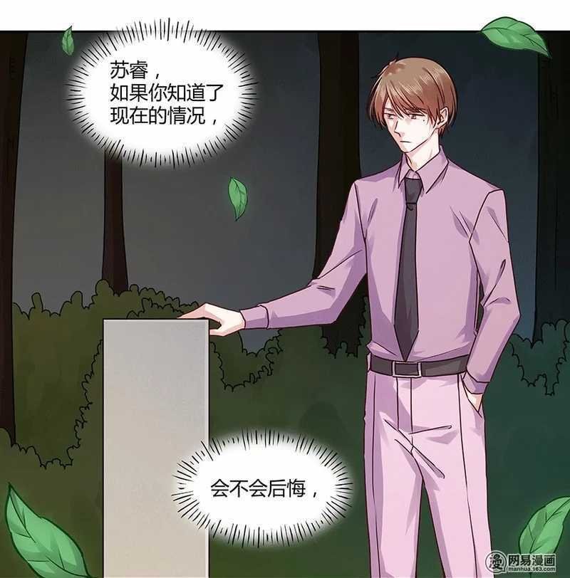 她不记得你了