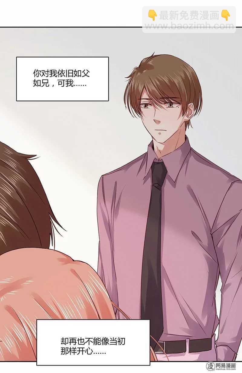 她不记得你了