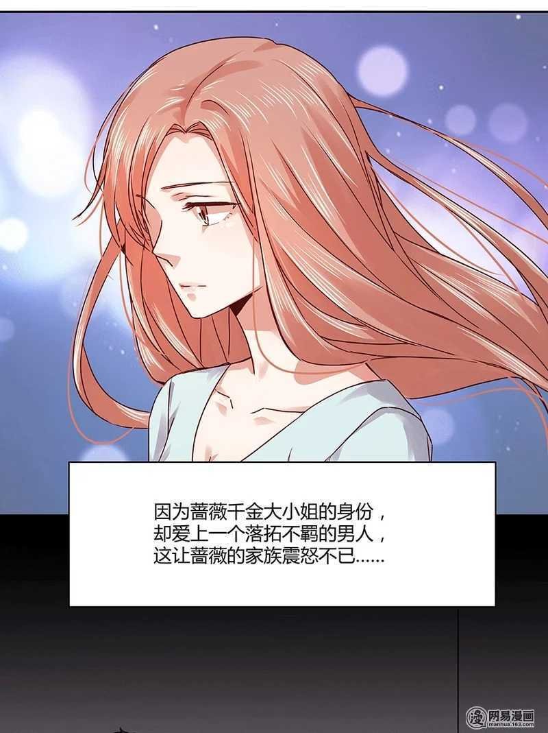 她不记得你了