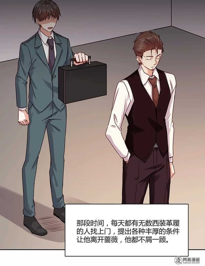 她不记得你了