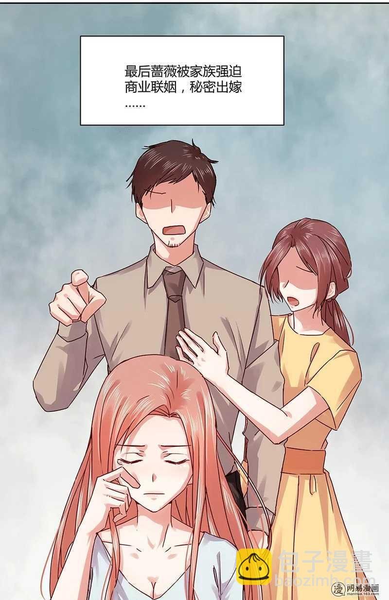 她不记得你了