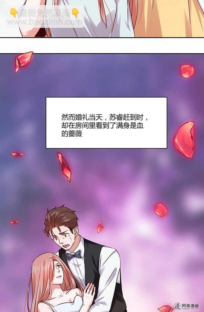 她不记得你了