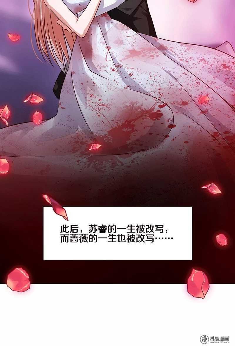 她不记得你了