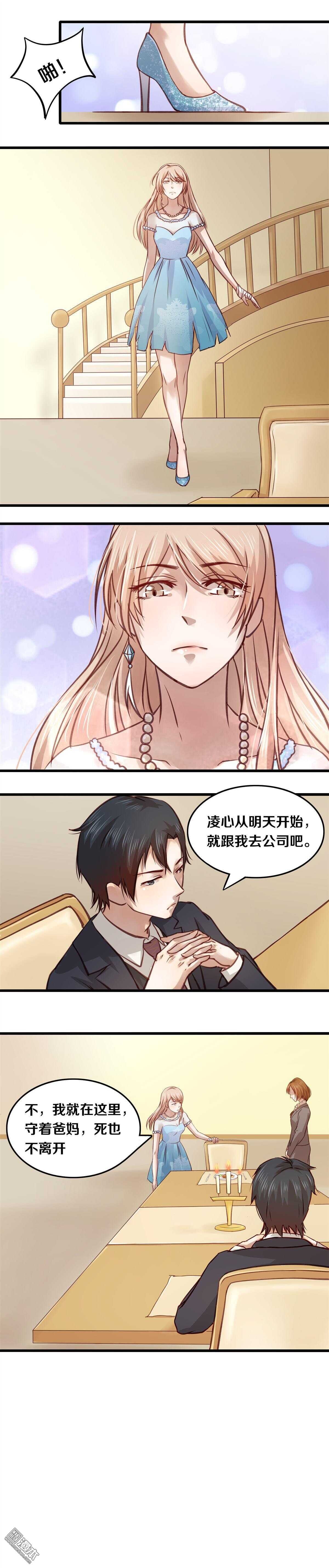 12 可否考虑一下呢？
