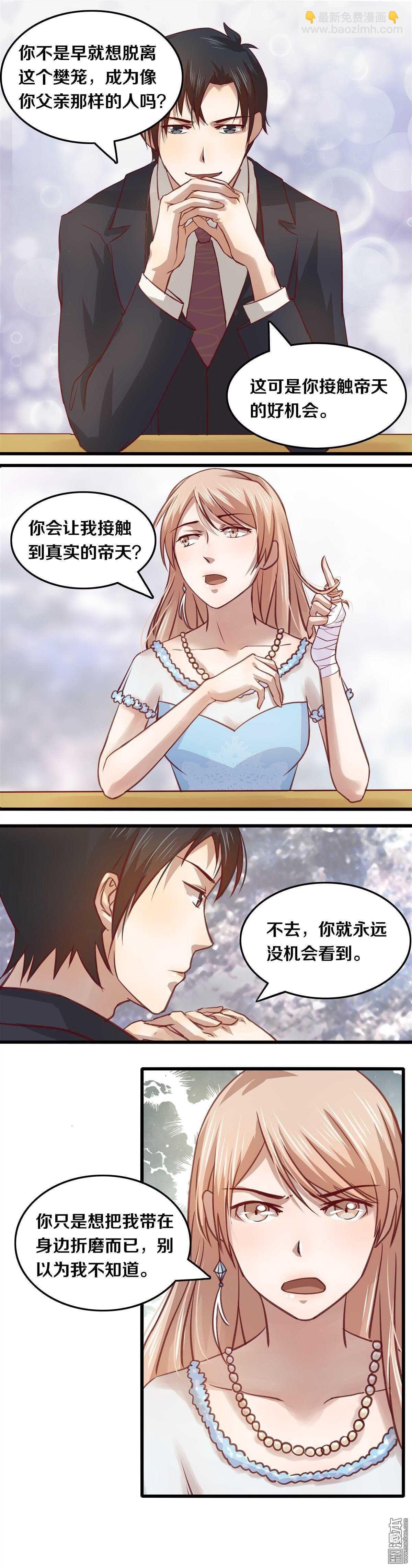 12 可否考虑一下呢？