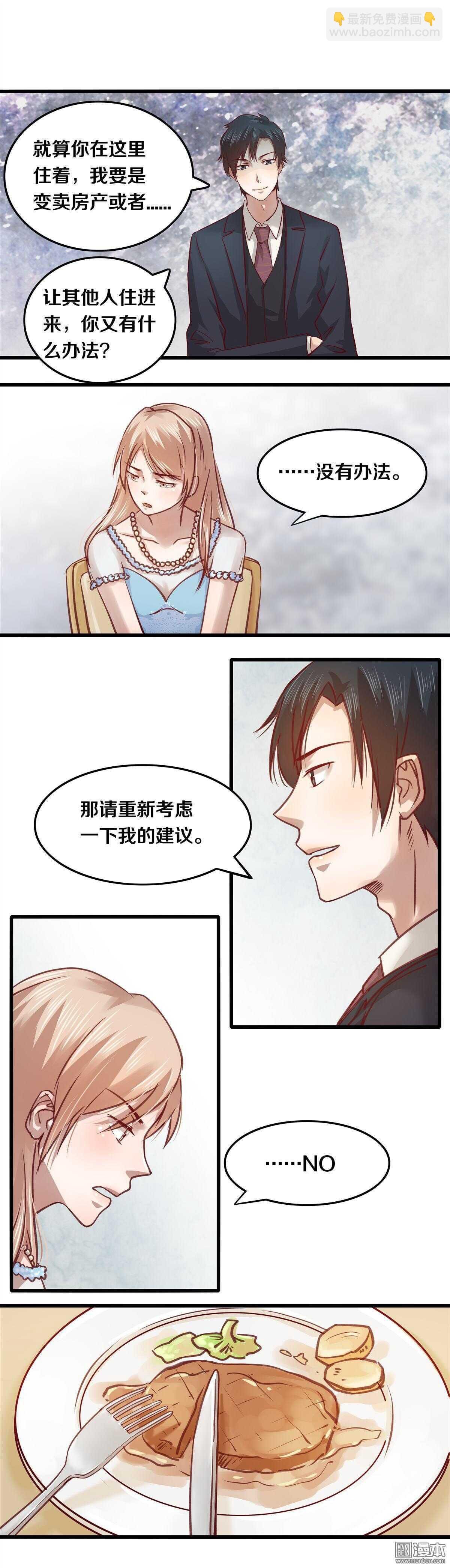 12 可否考虑一下呢？
