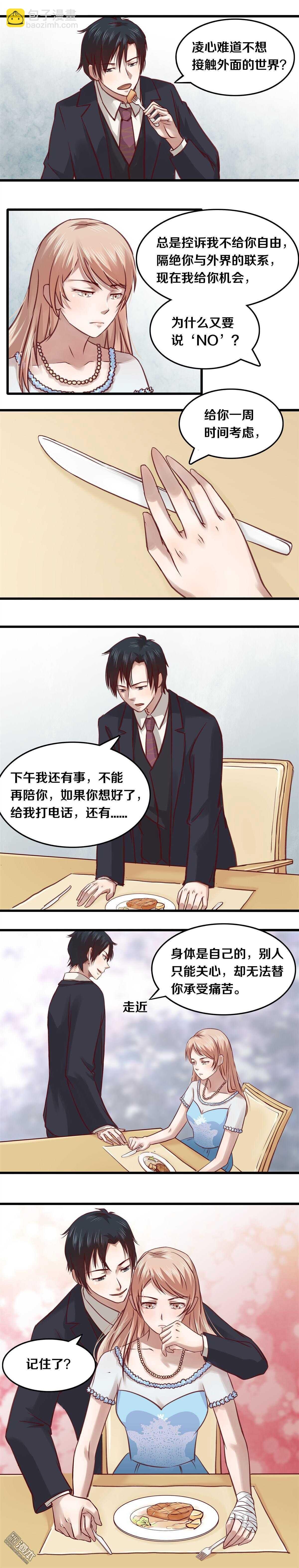 12 可否考虑一下呢？