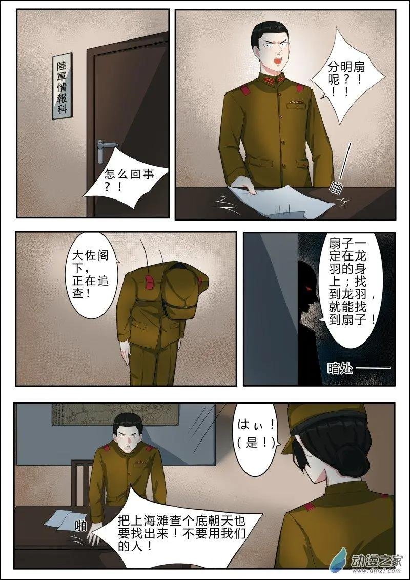 第09回 意外的意外