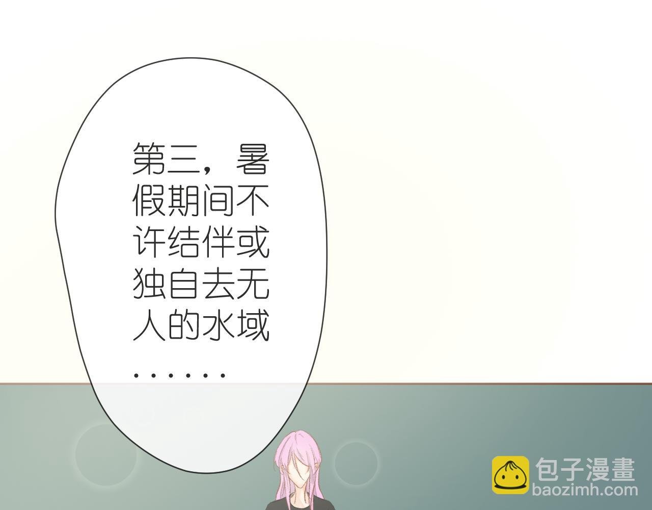 假期开始