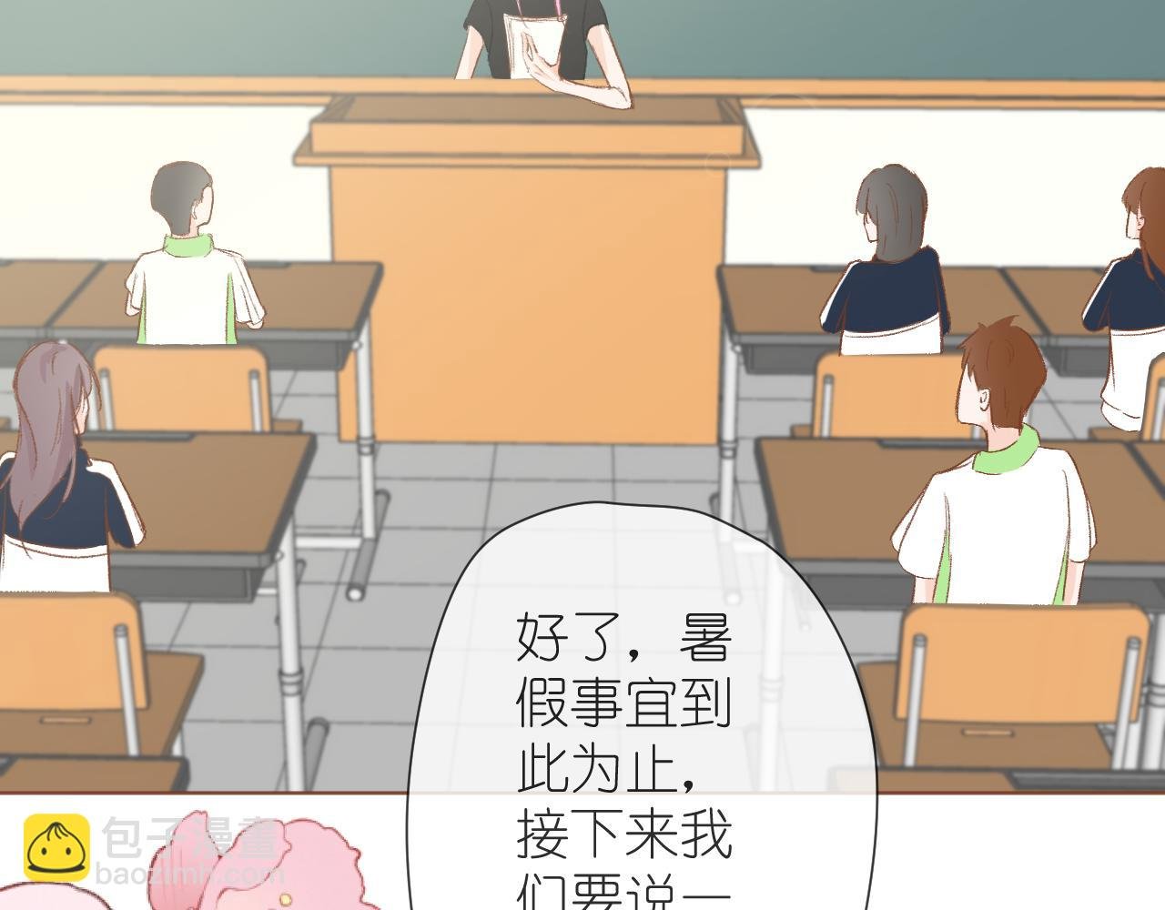 假期开始
