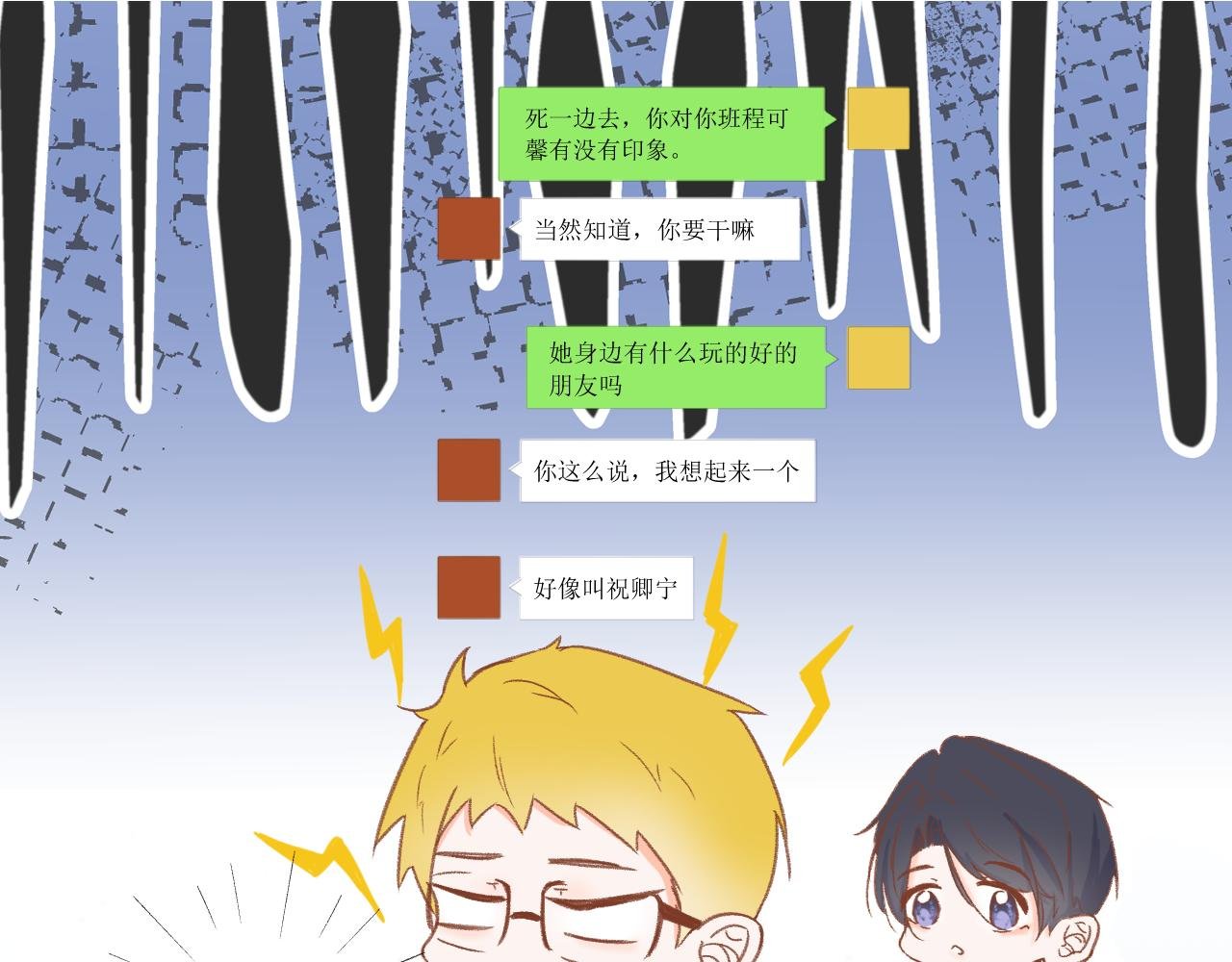 假期开始