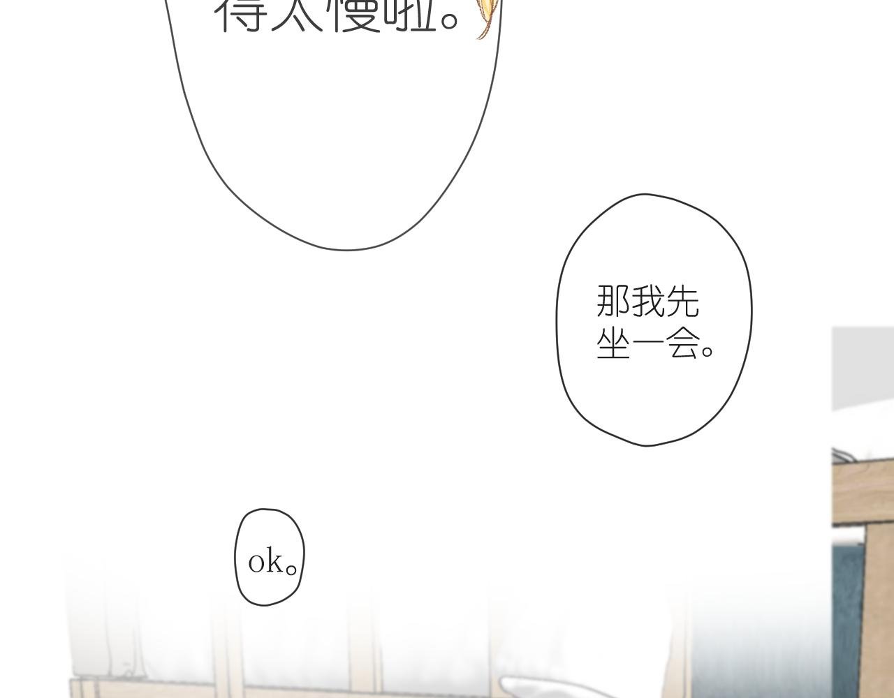 假期开始