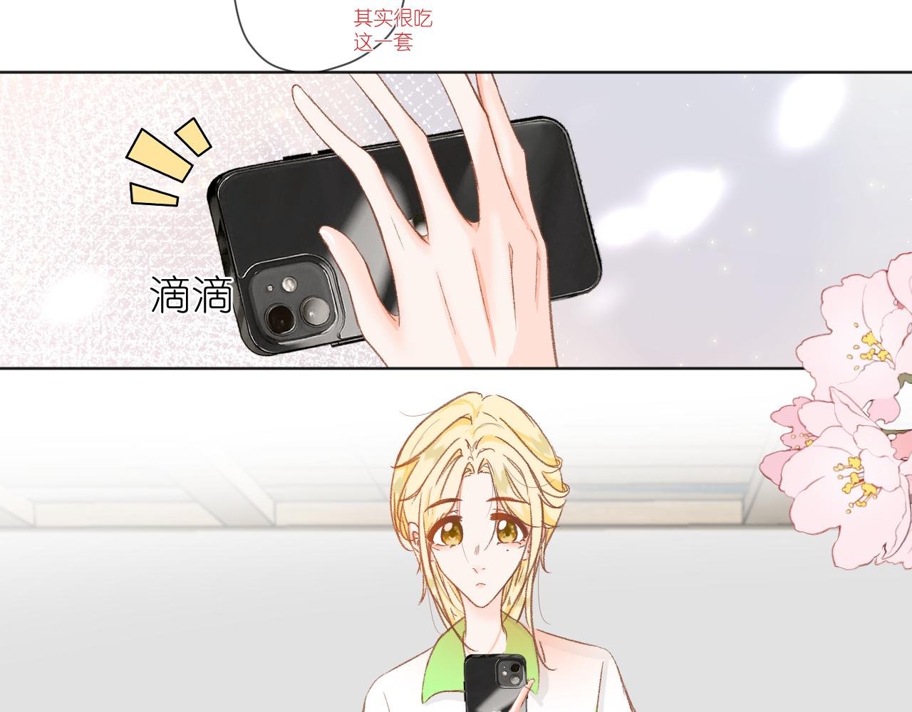 假期开始