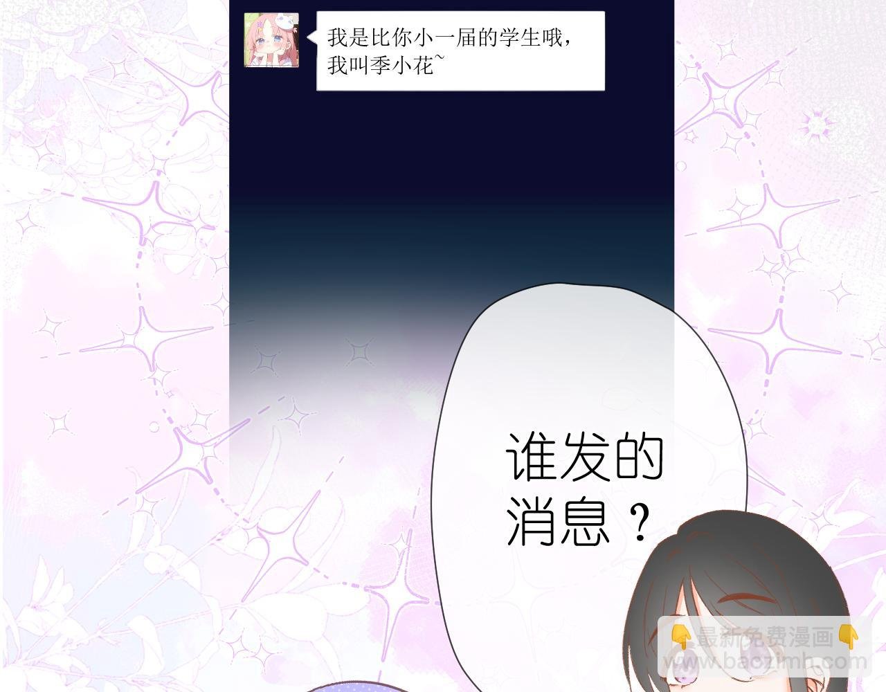 假期开始
