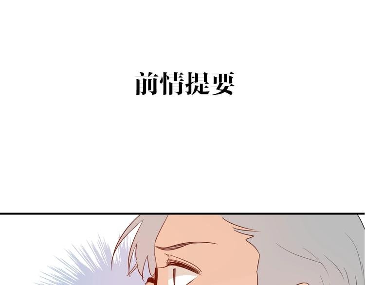 第20话 鱼死网破