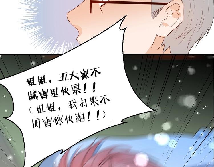 第20话 鱼死网破