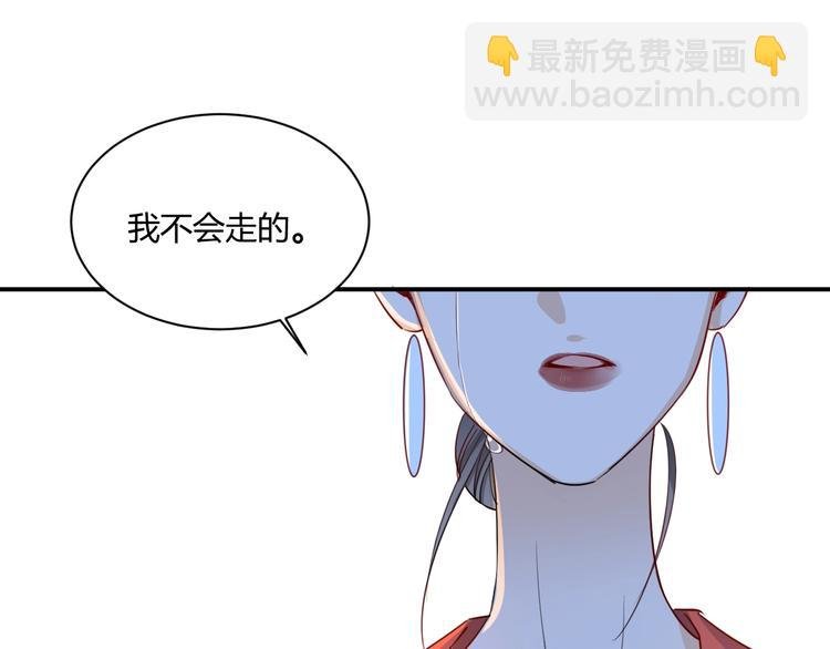 第20话 鱼死网破