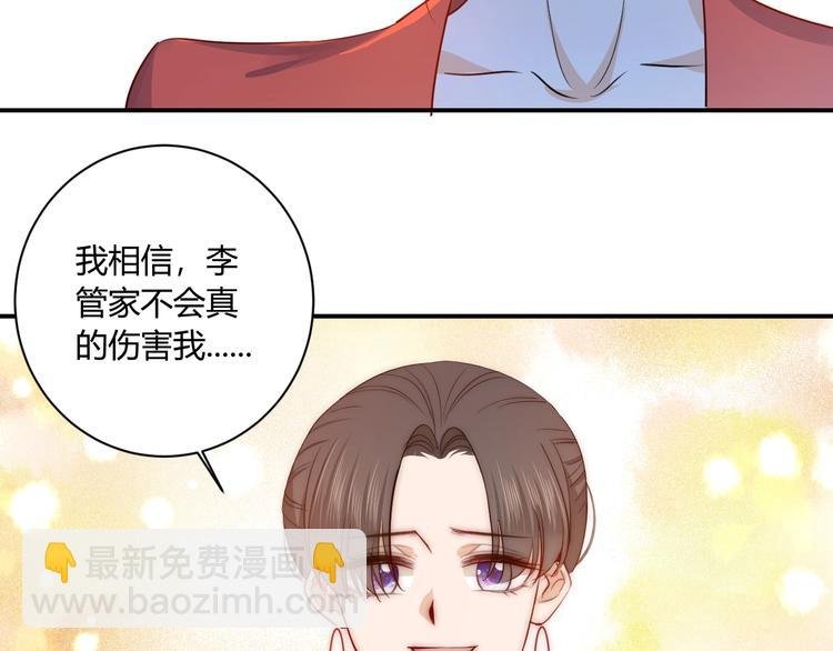 第20话 鱼死网破