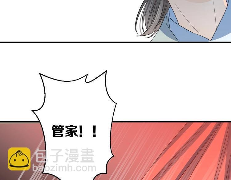 第20话 鱼死网破