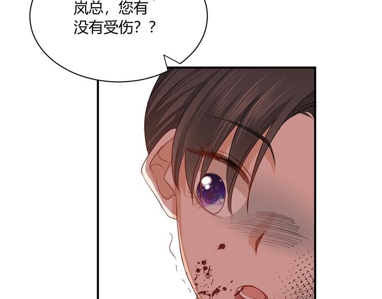 第20话 鱼死网破