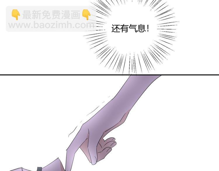 第20话 鱼死网破